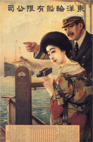 Vintage travel advertising poster by Oriental Steamship Company in 1919